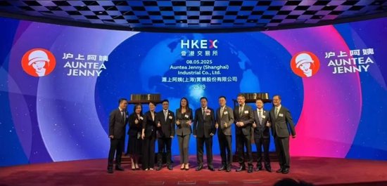 好牛 开盘大涨74%！沪上阿姨正式登陆港交所，市值超206亿港元，全国门店数量达9176家
