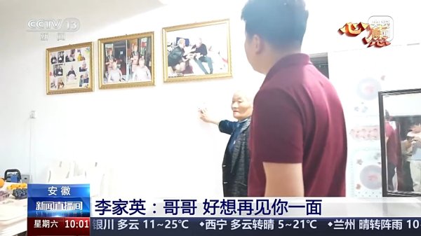 尚红网  跨越时空&#32;AI让81岁老人和她19岁的哥哥“重逢”