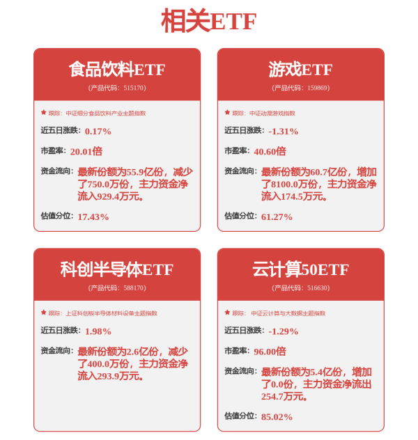 展鵬配资 宇树科技由289万增资至3.6亿