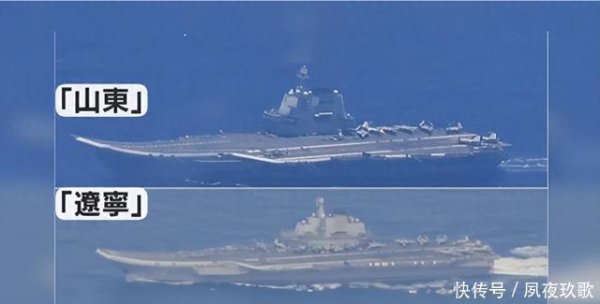 配多多 两艘中国航母联手巡游第二岛链，日本需要习惯
