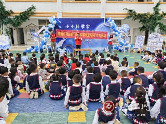 九八策略 童心探科学筑梦向未来——曲靖市科技馆“神奇实验室”走进三宝街道中心幼儿园毕业典礼