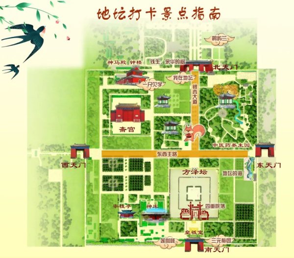 银泰融通 夏天来500岁地坛看“海”！治愈系慢游全攻略——