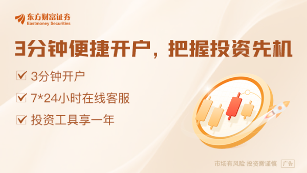 中华金配 利好来了！重磅发布！机构：卫星互联网组网或加速