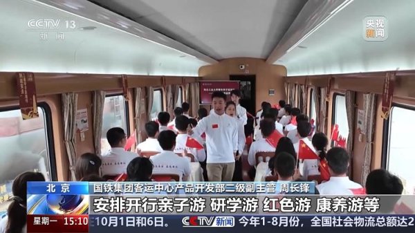 淘配网 二、三线城市旅游火爆 “红叶”“海边”成出行搜索关键词